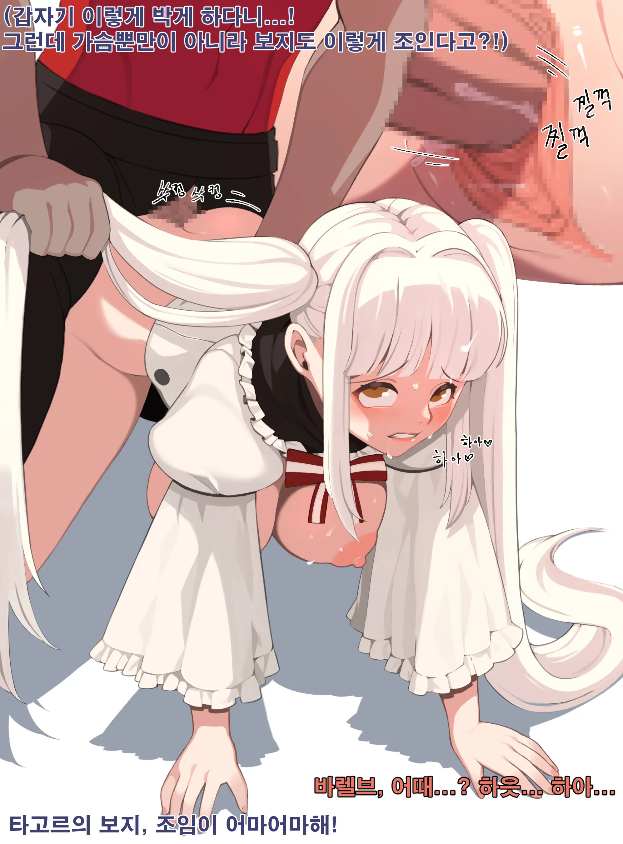 타고르